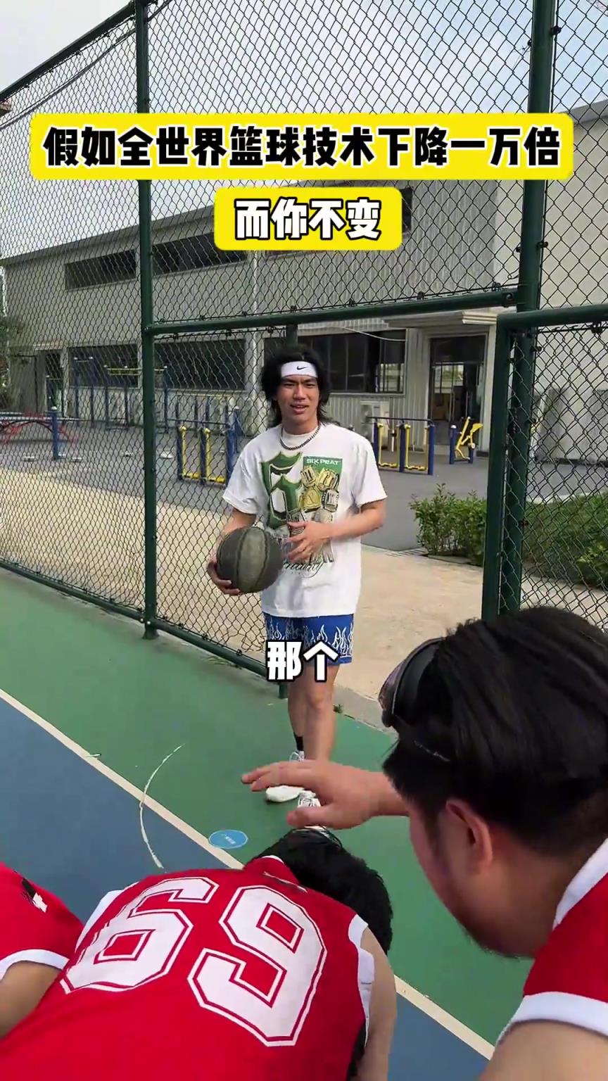 什么？！一覺睡醒發(fā)現(xiàn)我能打NBA？