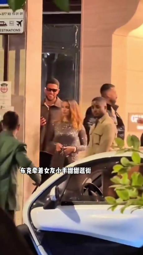 布克牽新女友小手甜蜜逛街，這不比詹娜香嗎