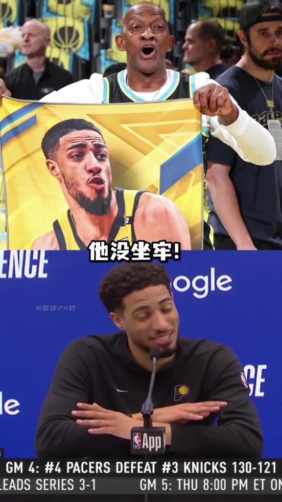 哈利伯頓：不要再說釋放我爸爸了，他只是在包廂看球不是坐牢