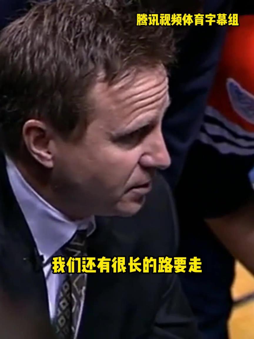 12年雷霆三少總決賽被淘汰，主教練在最后一個(gè)暫停對(duì)全隊(duì)說(shuō)。。