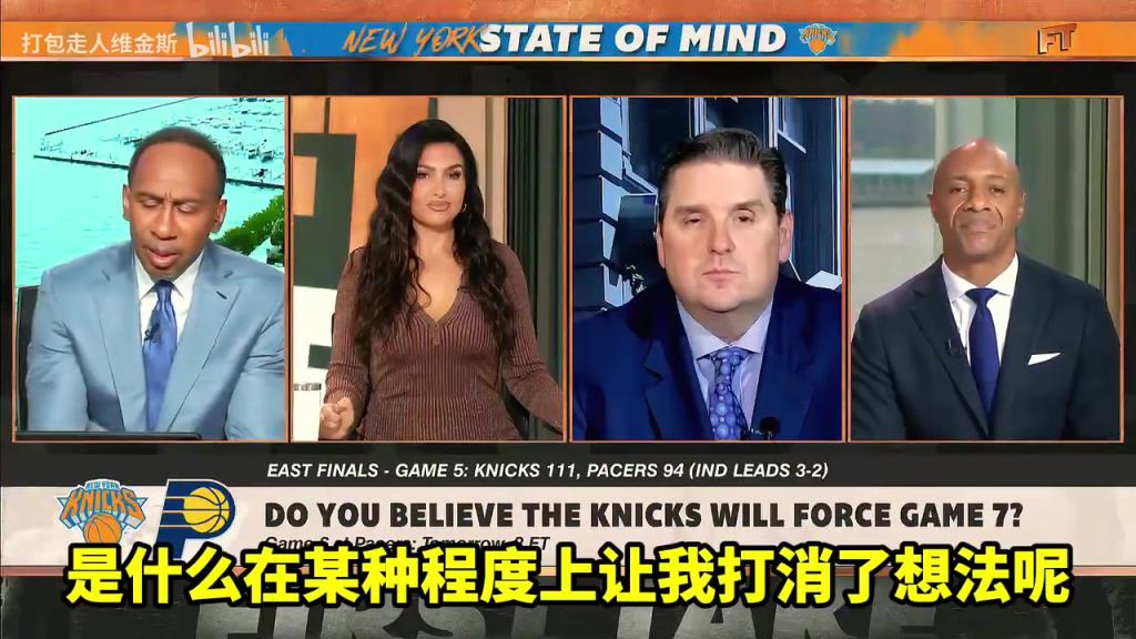 A史密斯：我相信尼克斯會(huì)晉級(jí)，但我看到總決賽對(duì)手是雷霆！